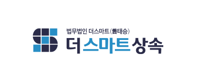 법무법인 더스마트