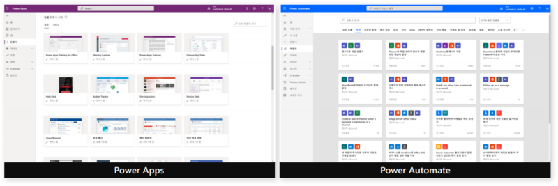 Power Platform Rostering Microsoft Power Platform – 엠클라우드브리지