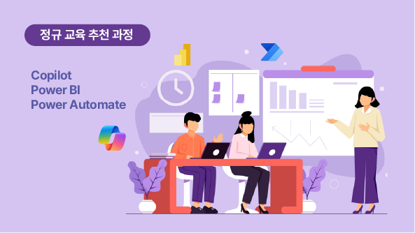 교육센터 히어로 이미지